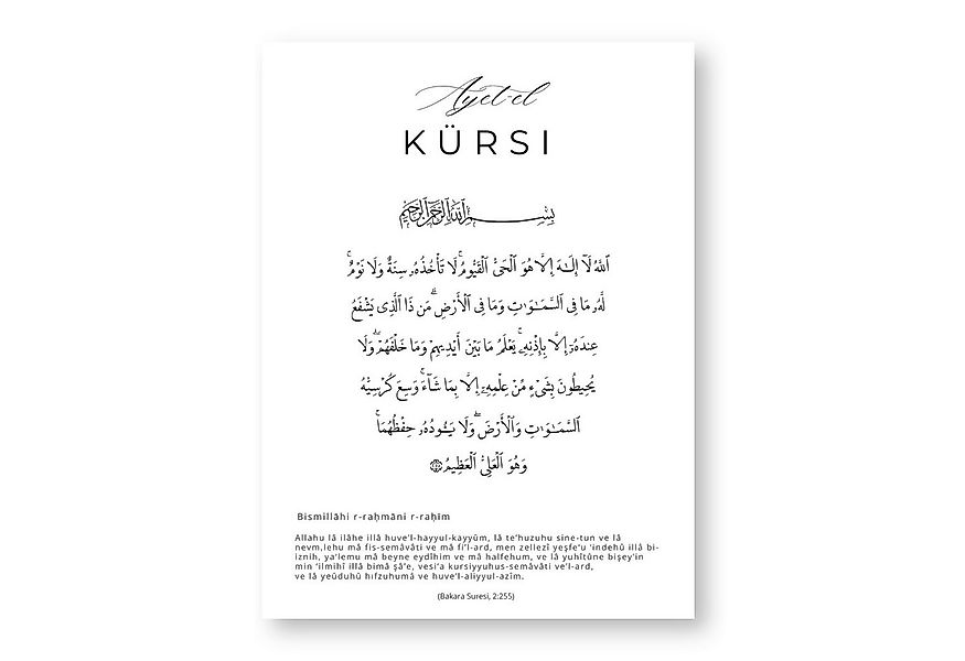Egn Home Poster Islamisches Wandbild Ayet-el Kürsi – Modern & Minimalistisc günstig online kaufen