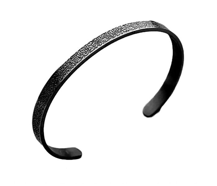 Lale Collection® Armreif Ayatul Kursi Armreif günstig online kaufen
