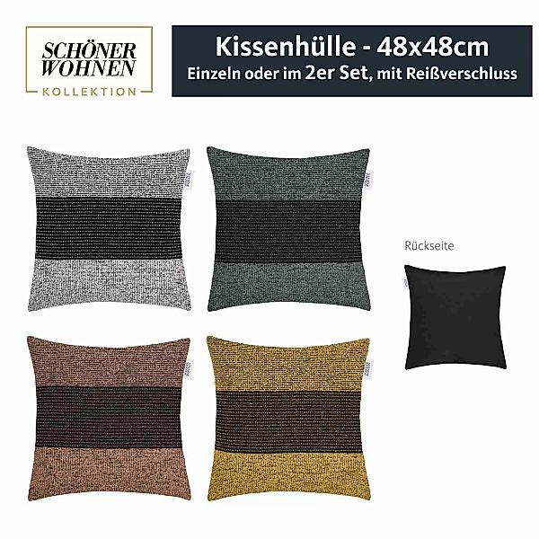 Kissenhuelle Rough • schwarze Rueckseite • 48 x 48 cm - Terra / 2 Stueck (4 günstig online kaufen
