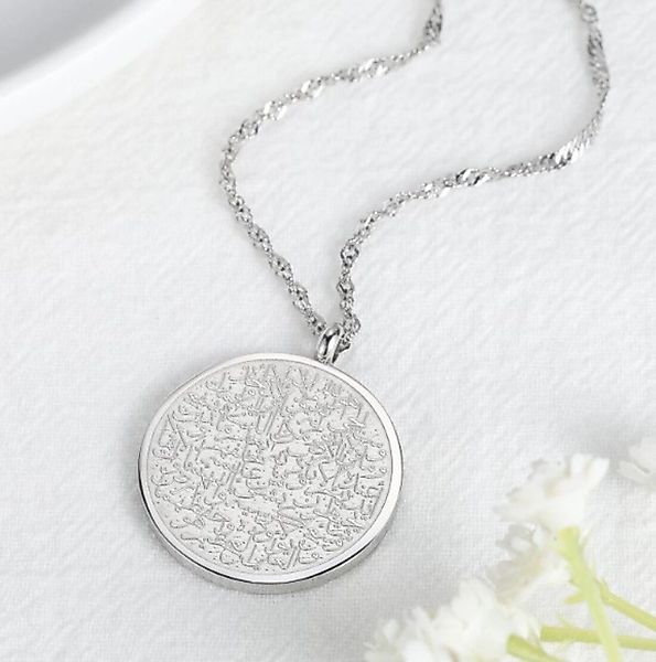 Lale Collection® Kette mit Anhänger Ayatul Kursi Halskette Gold - Silber Sc günstig online kaufen