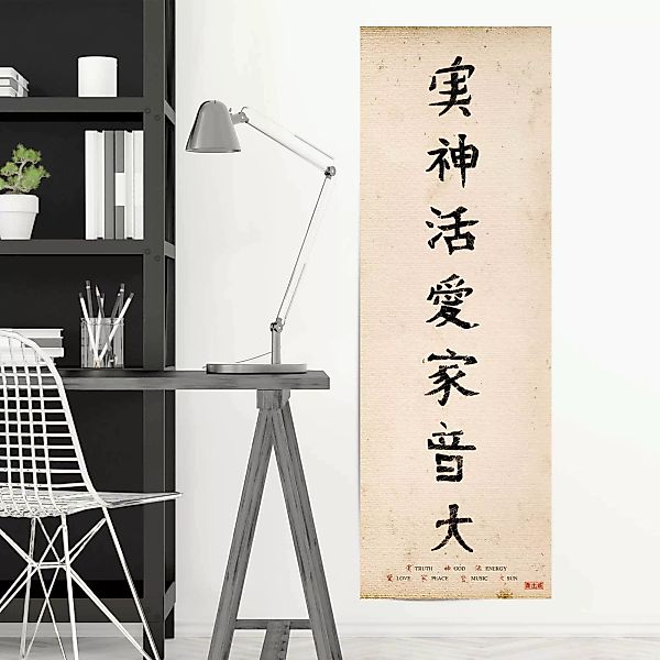 Reinders Poster "Japanische Schrift", (1 St.) günstig online kaufen