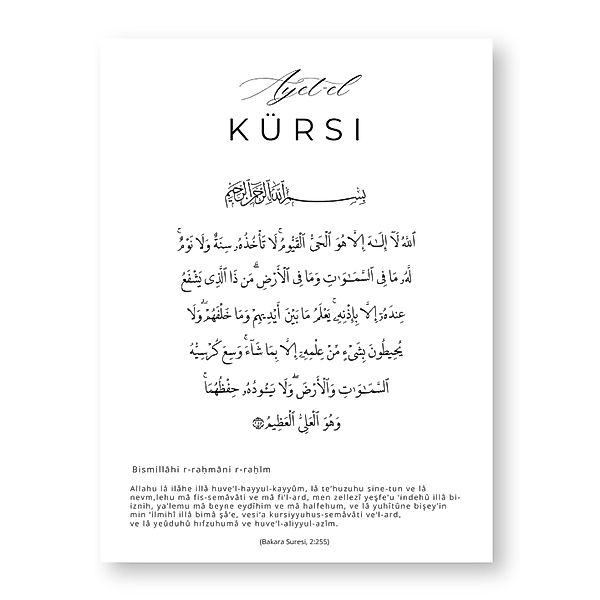 Egn Home Poster Islamisches Wandbild Ayet-el günstig online kaufen