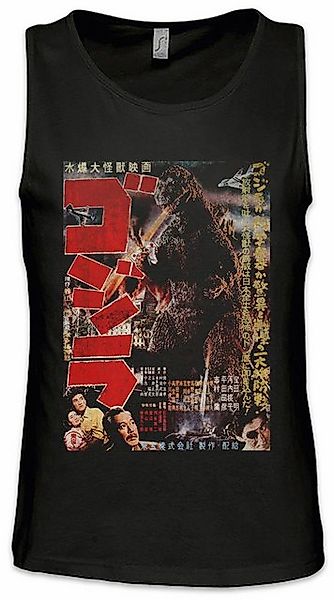 Urban Backwoods Tanktop Monster Vintage Asia II Ärmelloses T-Shirt Japan Go günstig online kaufen