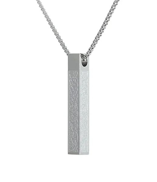 Lale Collection® Kette mit Anhänger Ayatul Kursi Halskette Gold - Silber Sc günstig online kaufen