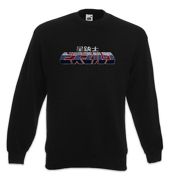 Urban Backwoods Sweatshirt Sei Jushi Bismarck Logo Sweatshirt Saber Rider A günstig online kaufen