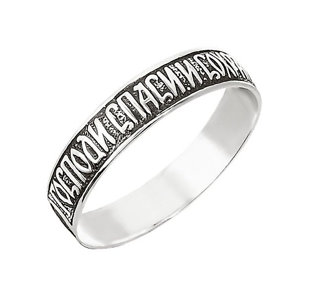 NKlaus Silberring 925 Sterling Silber Ring g55 "Herrn Rette Und Besc, Finge günstig online kaufen