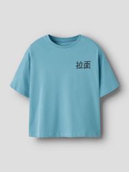 Name It T-Shirt NKMKANE SS RLX günstig online kaufen