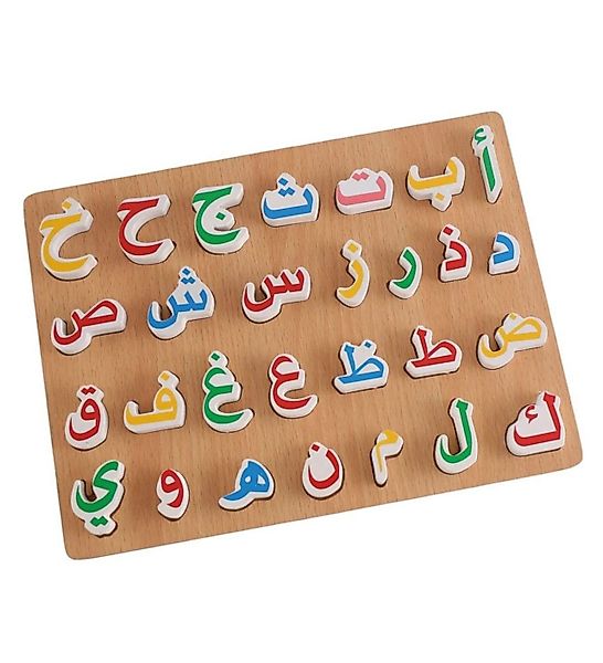 Aymasal Steckpuzzle Arabisches Alphabet Puzzles Holz günstig online kaufen