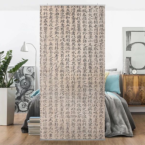 Raumteiler Muster & Textur Chinesische Schriftzeichen günstig online kaufen