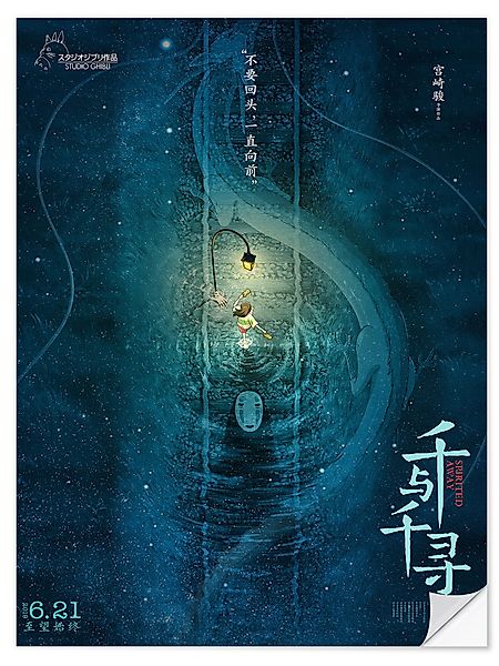 Posterlounge Poster Vintage Entertainment Collection, Chihiros günstig online kaufen