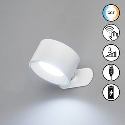 LED-Akku-Wandleuchte Magnetic, CCT, mit Magnet günstig online kaufen