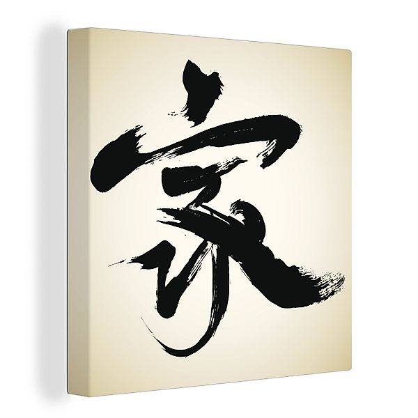 OneMillionCanvasses® Leinwandbild Chinesisches Zeichen für Zuhause, günstig online kaufen