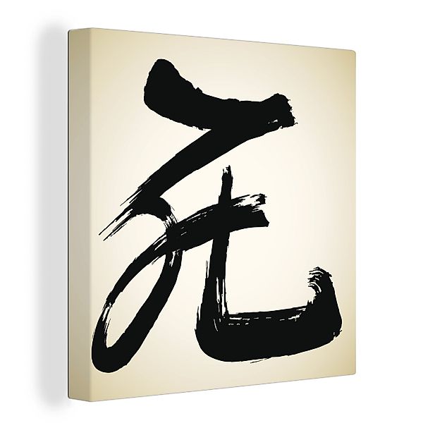 OneMillionCanvasses® Leinwandbild Chinesisches Zeichen für das günstig online kaufen