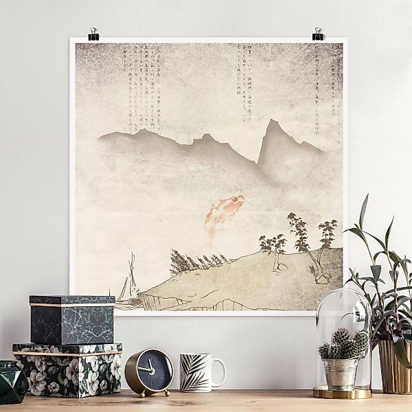 Poster - Quadrat No.MW8 Japanische Stille günstig online kaufen