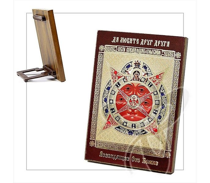 NKlaus Bild Ikone Allsehende Auge Gottes Holz 8 X 6 Icon Икона Всевидящее О günstig online kaufen