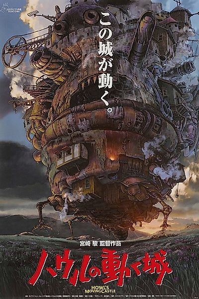 Close Up Poster Howl's Moving Castle Poster Japanese 61 x 91,5 cm günstig online kaufen