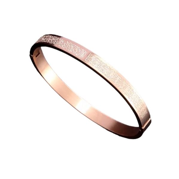 Lale Collection® Armreif Ayatul Kursi Armreif günstig online kaufen
