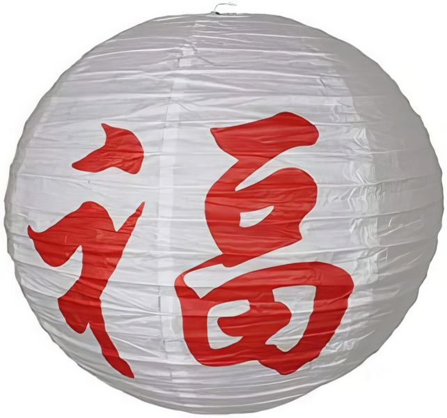 Yudu Papierdekoration Dekolampion Papier Lampion Lampenschirm günstig online kaufen