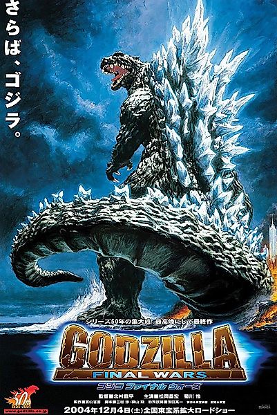 PYRAMID Poster Godzilla Poster Final Wars günstig online kaufen
